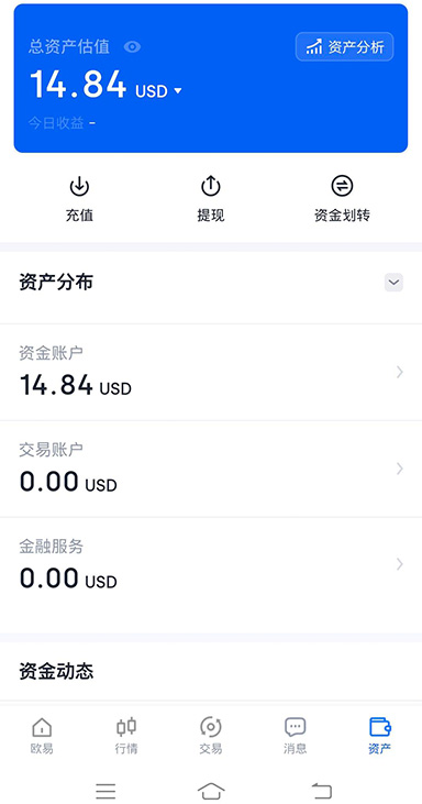 热钱包隔离